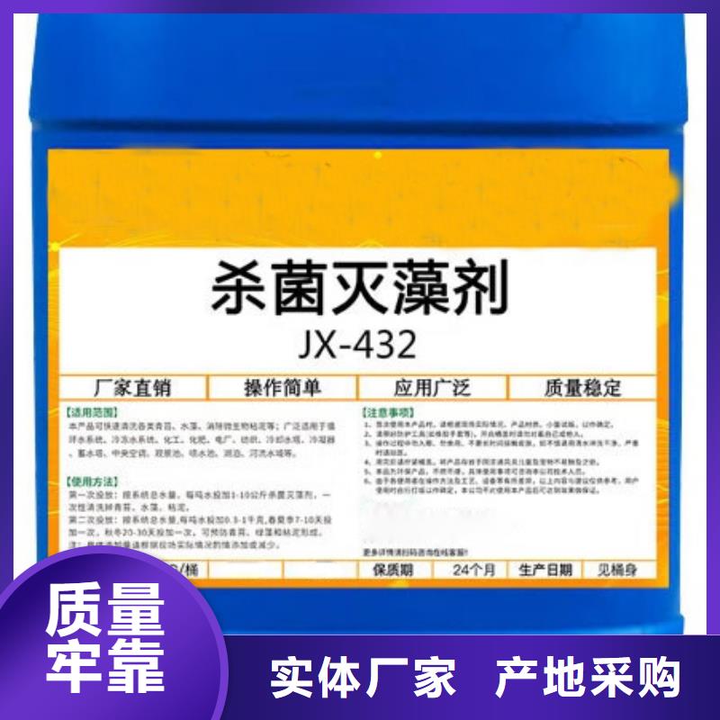 杀菌灭藻剂实力才是硬道理