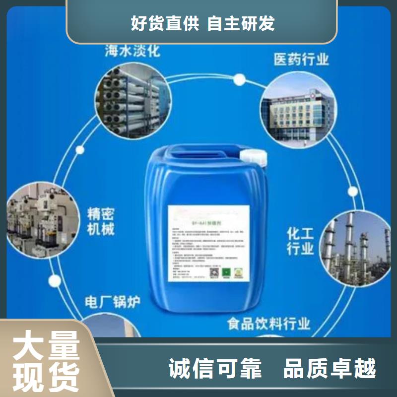 杀菌灭藻剂生物固体碳源多种款式可随心选择