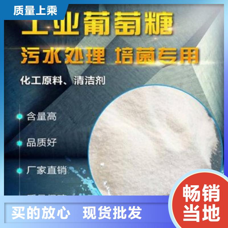 葡萄糖有机化合物消泡剂厂家供应