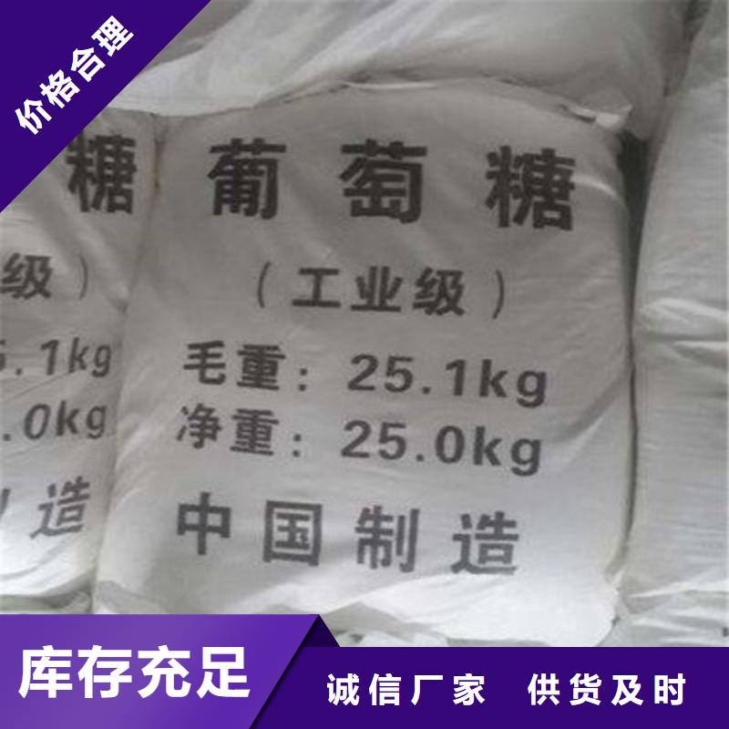 葡萄糖板框式聚合氯化铝工厂价格