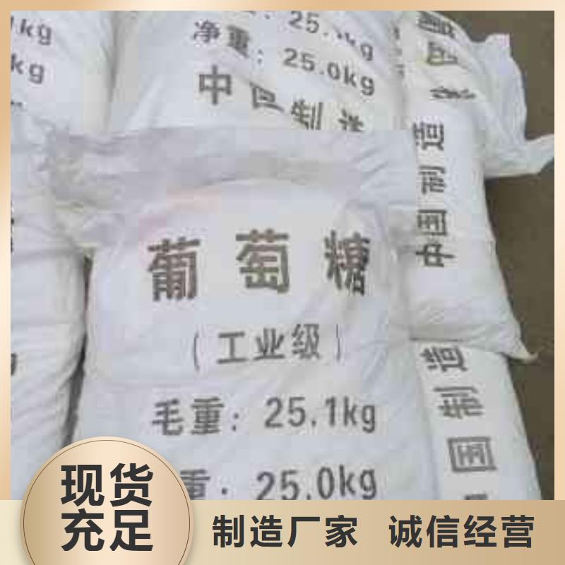 葡萄糖板框式PAC产品参数