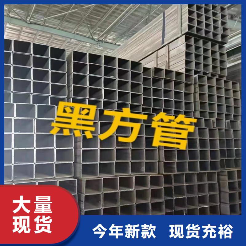 高强度方矩管收费标准