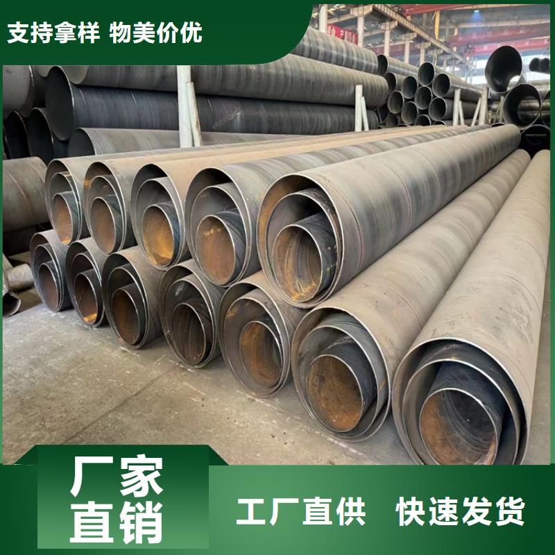 螺旋管重量计算公式