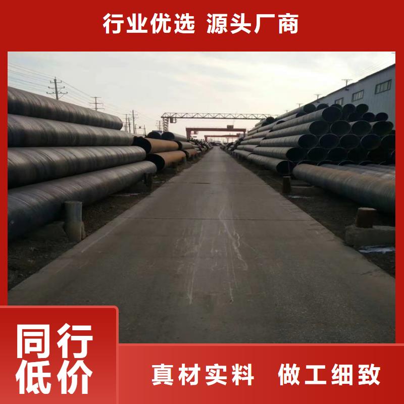 5037螺旋管优惠多_配送到场