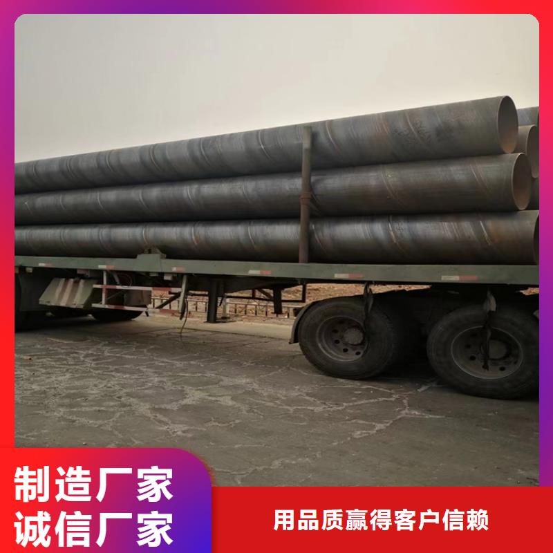 螺旋焊管重量计算公式