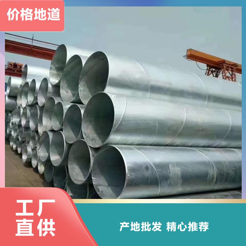 螺旋管型号及重量表