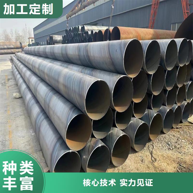 螺旋钢管尺寸规格表