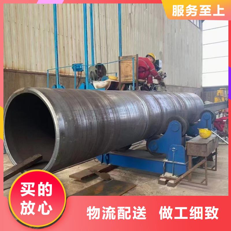 螺旋钢管重量计算公式