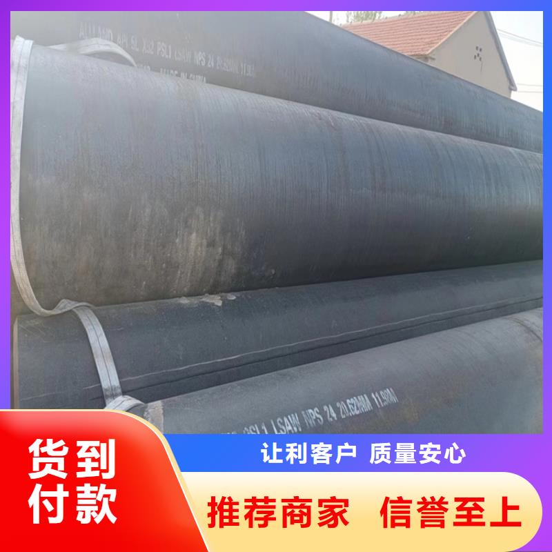 16Mn螺旋钢管批发价_配送到场