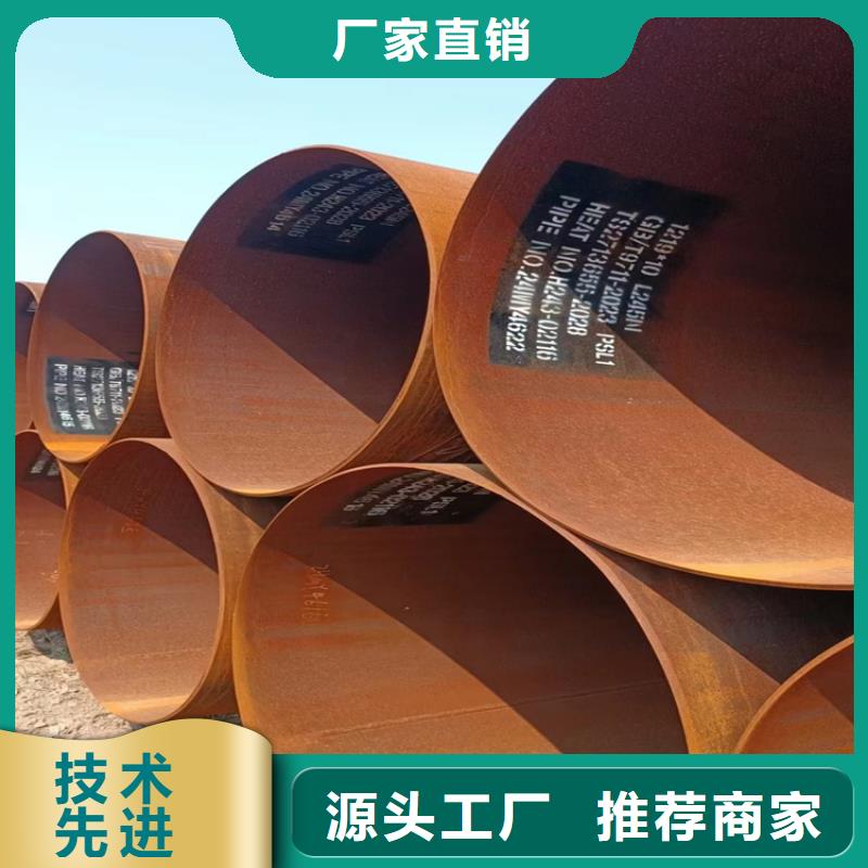 螺旋钢管重量计算公式