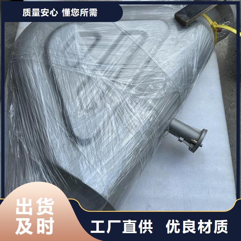 喷砂不锈钢加工店电话
