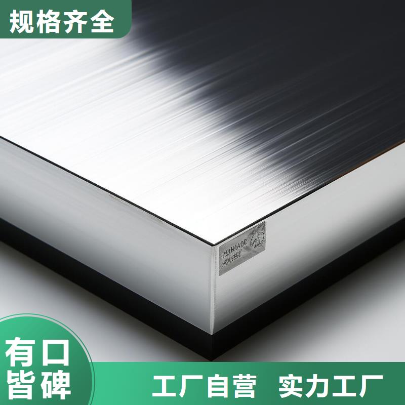不锈钢喷砂板焊接处理厂家