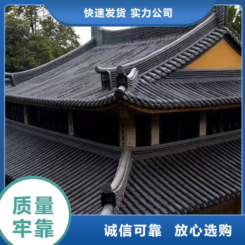 古建瓦片-接受定制