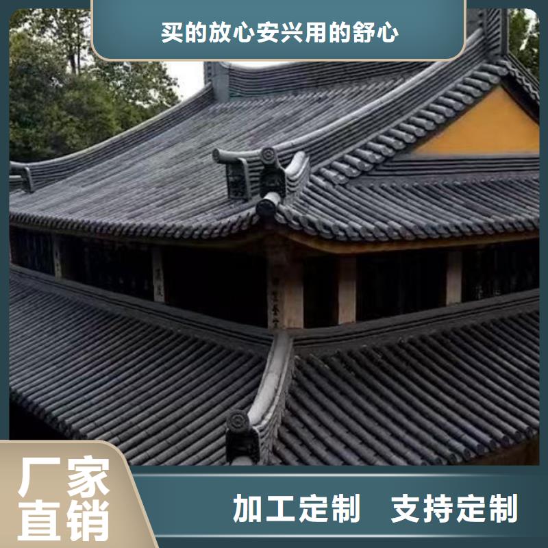 寺庙瓦祠堂瓦仿古琉璃瓦质量上乘