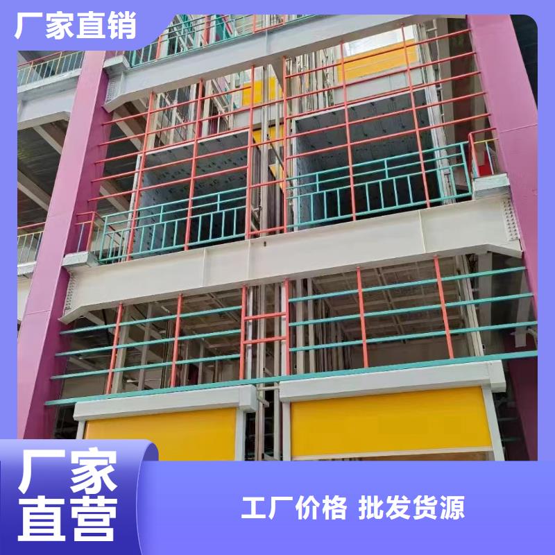 四层货梯
品质保障