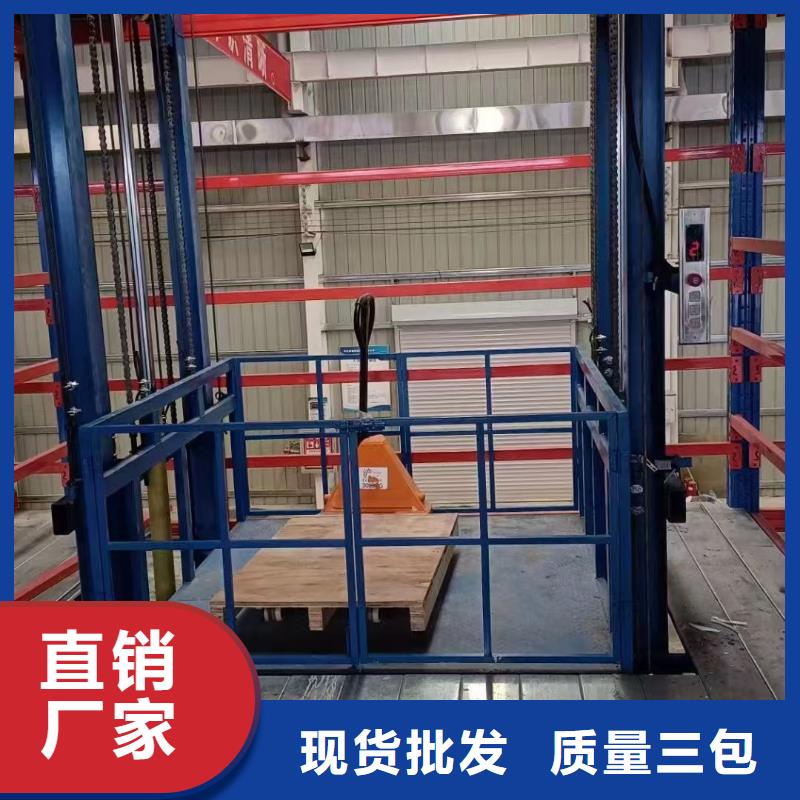 壁挂升降机厂家