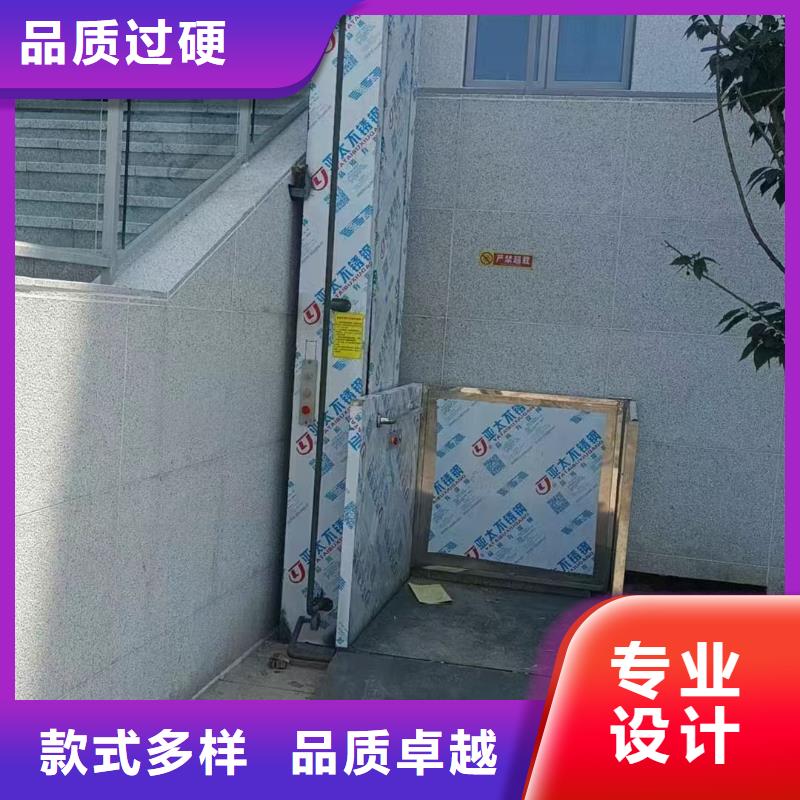 仓库电梯
工厂直供