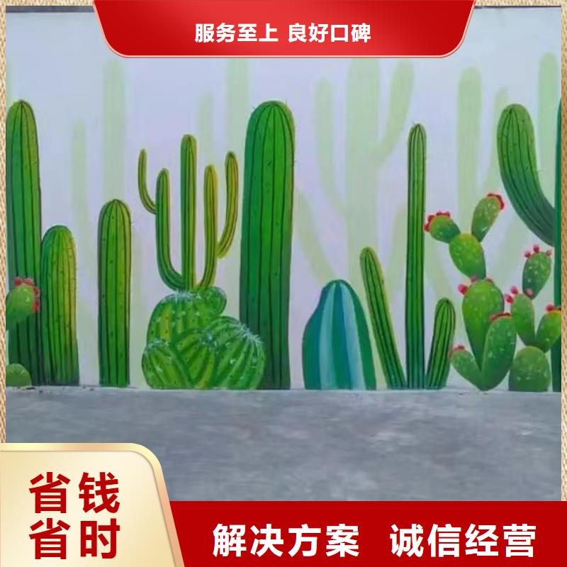 美丽乡村彩绘手绘墙绘公司