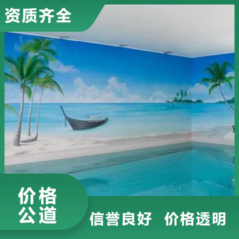 墙绘壁画墙体彩绘涂鸦公司