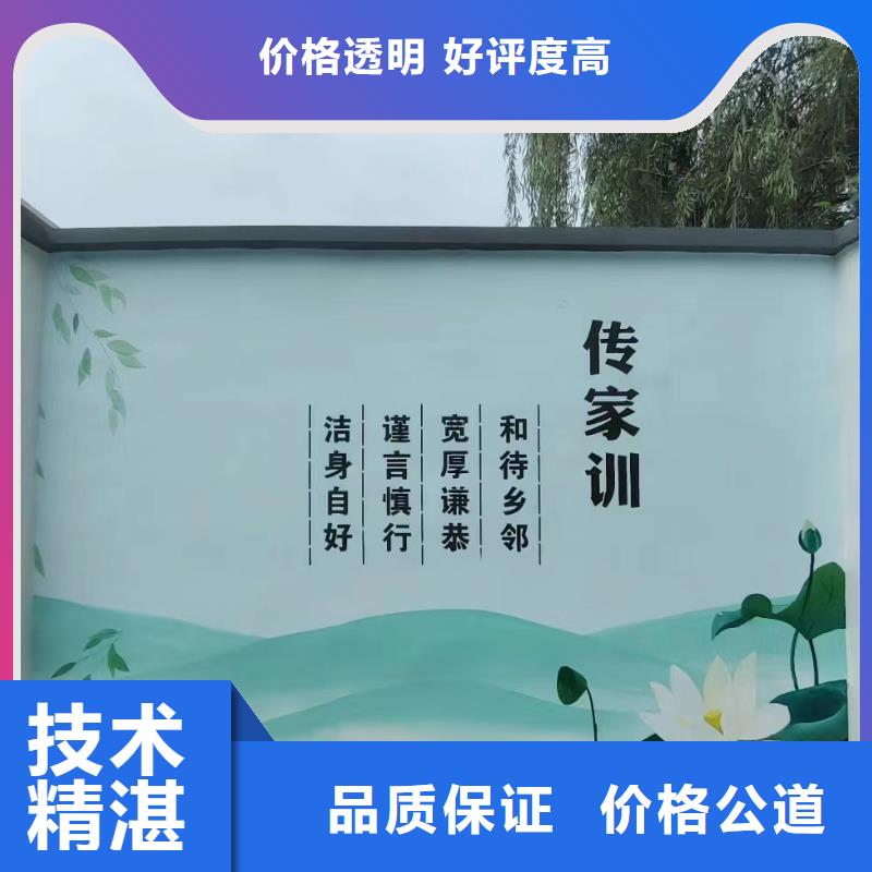 地面游戏彩绘手绘涂鸦公司