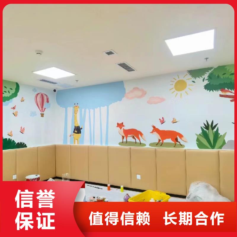 墙绘壁画墙体彩绘涂鸦公司
