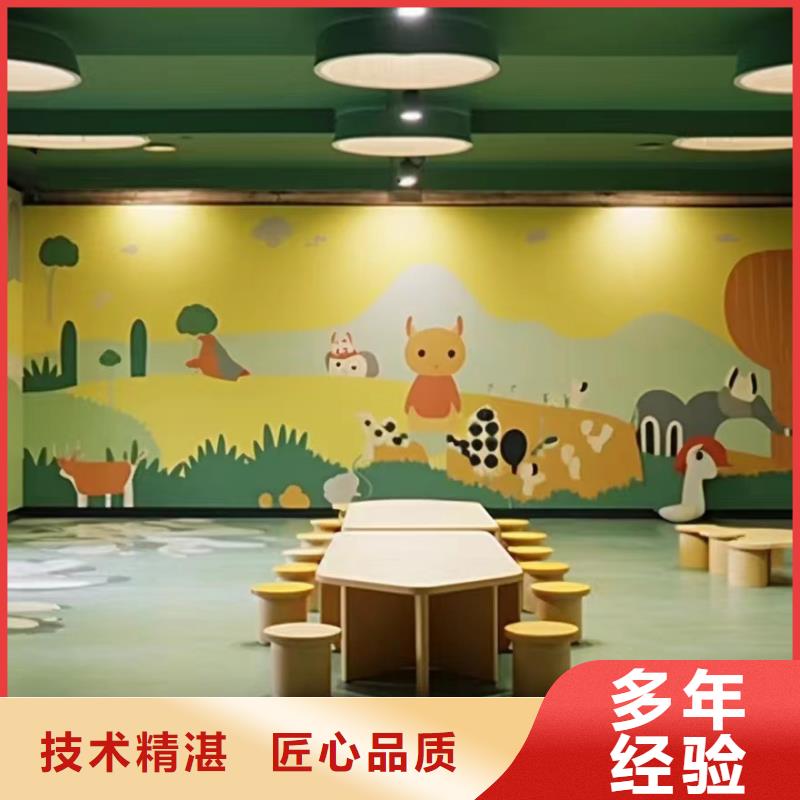 墙面墙体美化彩绘手绘工作室