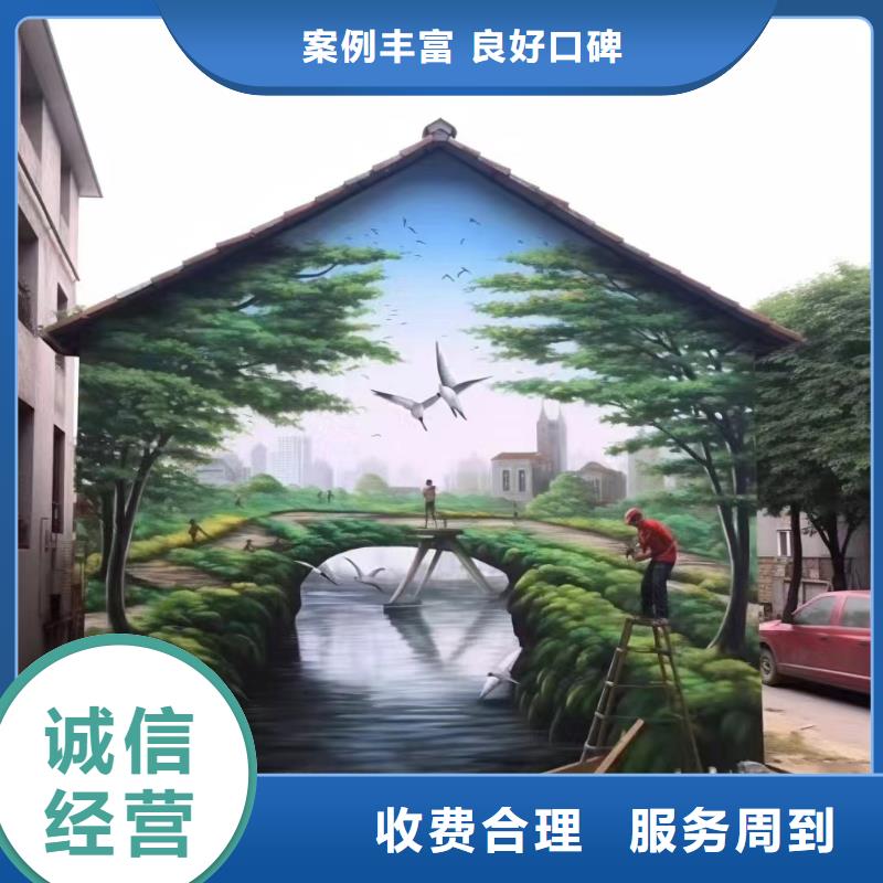 文化墙彩绘手绘墙绘画工作室