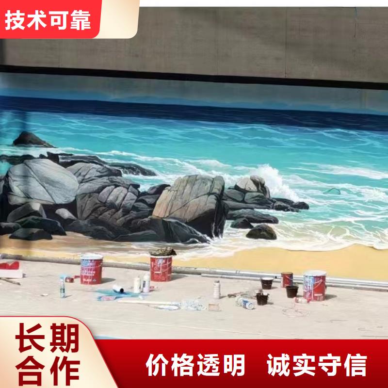 涂鸦彩绘墙绘手绘墙公司团队