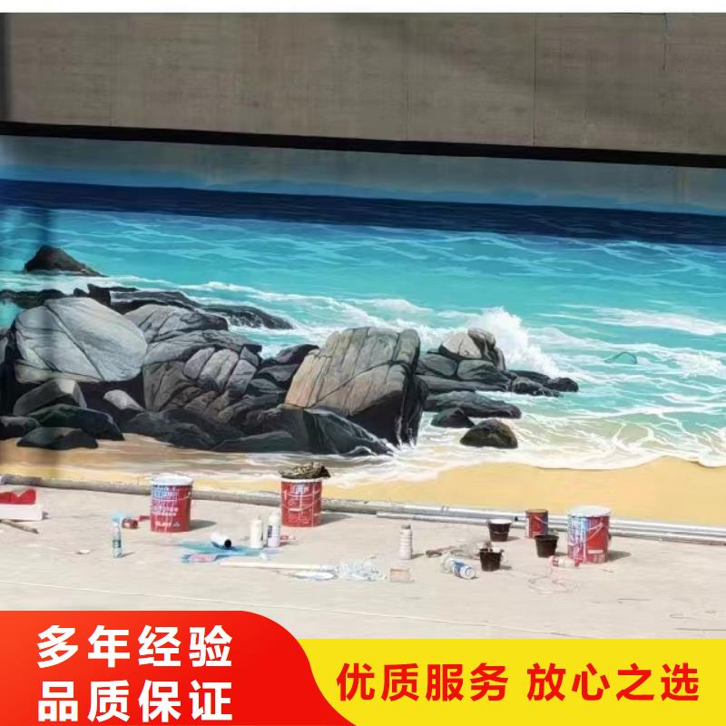 美丽乡村振兴彩绘墙绘团队