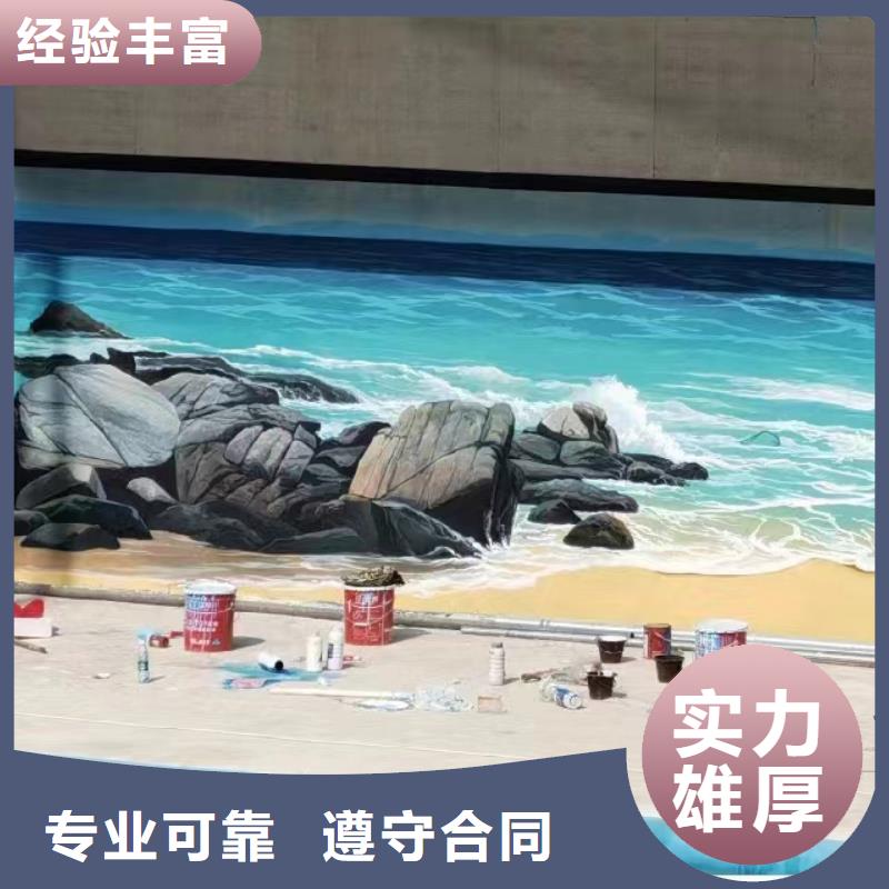 墙绘壁画墙体彩绘涂鸦公司
