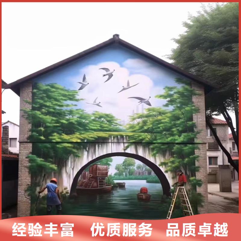 文化墙彩绘手绘墙绘画工作室