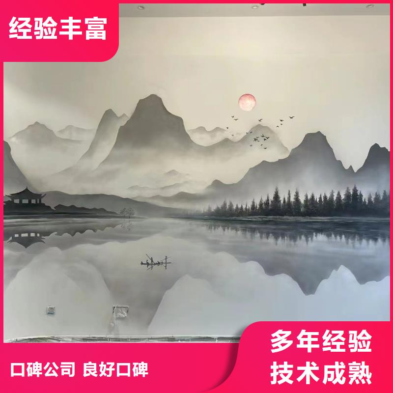 涂鸦壁画彩绘手绘墙团队