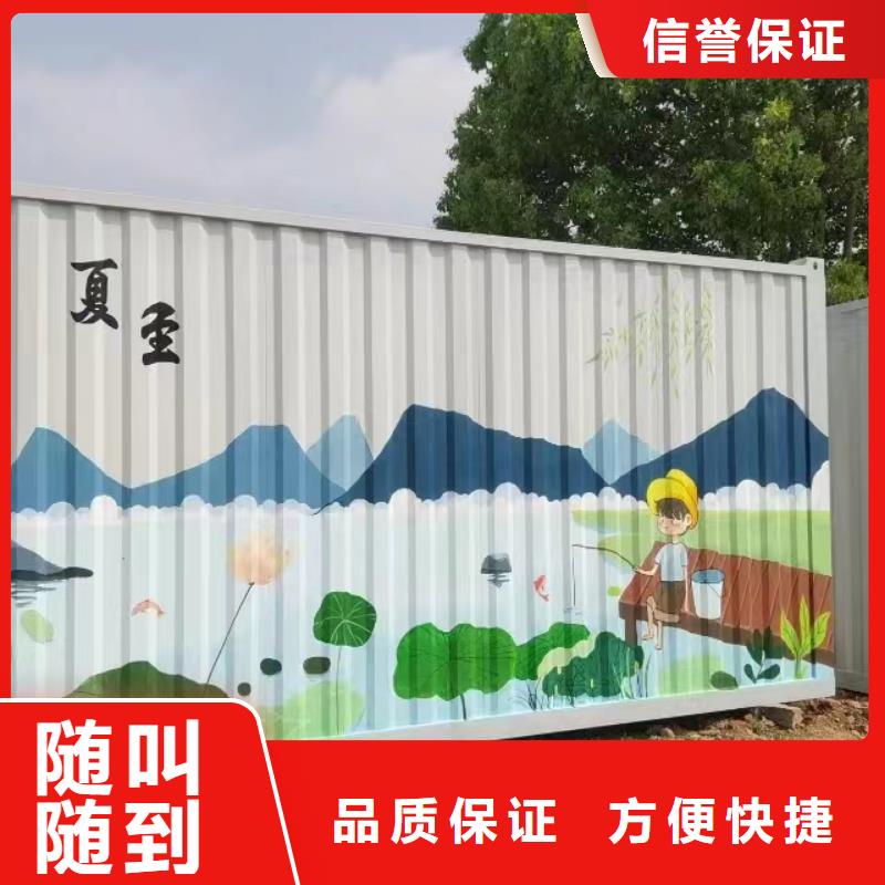 美丽乡村彩绘手绘墙绘团队