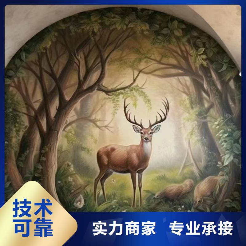 墙绘壁画手绘涂鸦绘画公司