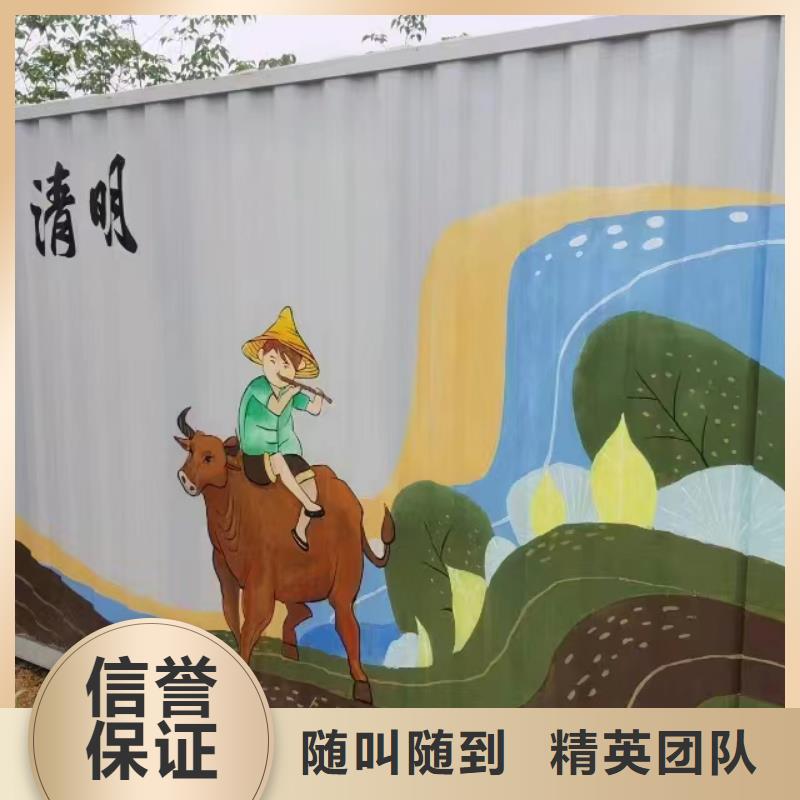 地面游戏彩绘手绘涂鸦公司