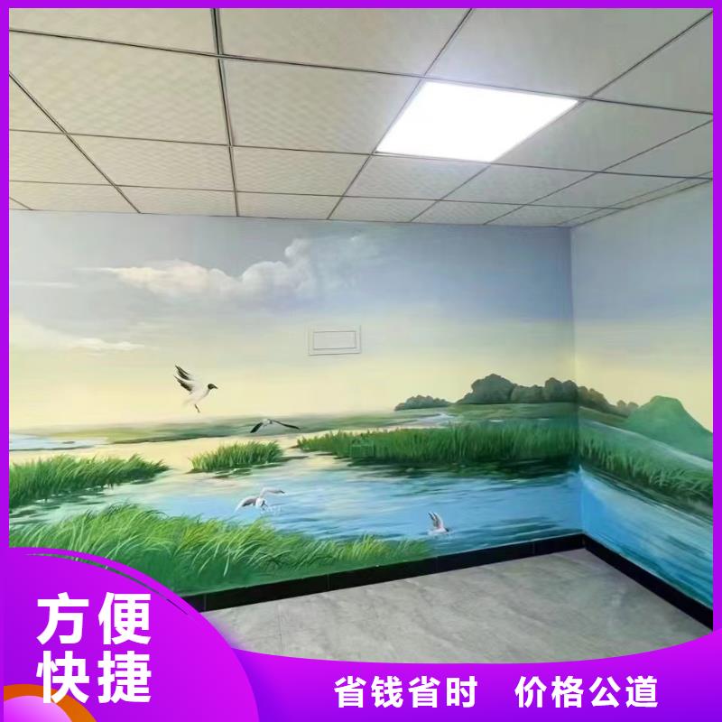 壁画彩绘手绘涂鸦绘画工作室