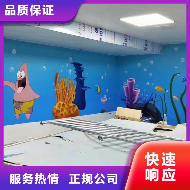 外墙彩绘手绘墙绘画涂鸦公司