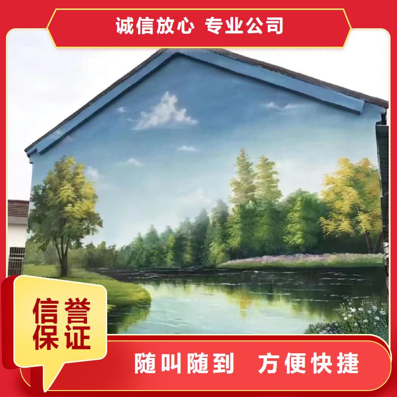 琼海市墙面彩绘墙体手绘壁画师工作室