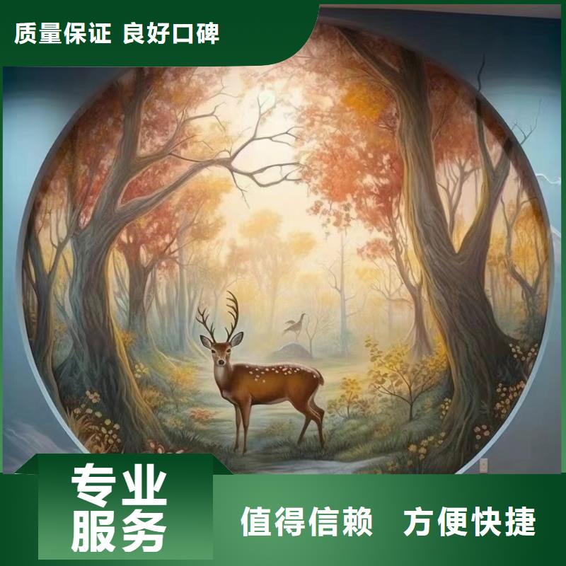 绵阳北川平武乡村墙绘手绘墙绘画工作室