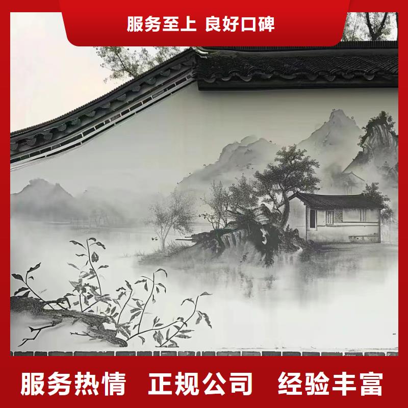 外墙彩绘手绘墙绘画涂鸦工作室