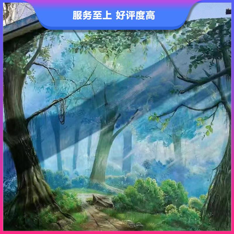 陵水县美丽乡村振兴彩绘墙绘工作室
