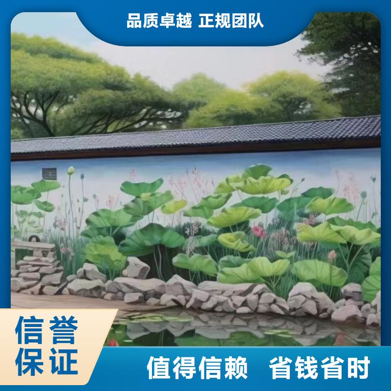 南通如东墙面彩绘墙体手绘画画公司