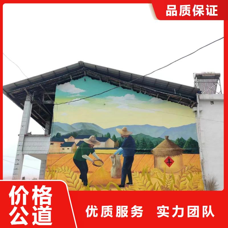 墙体彩绘墙面彩绘手绘工作室