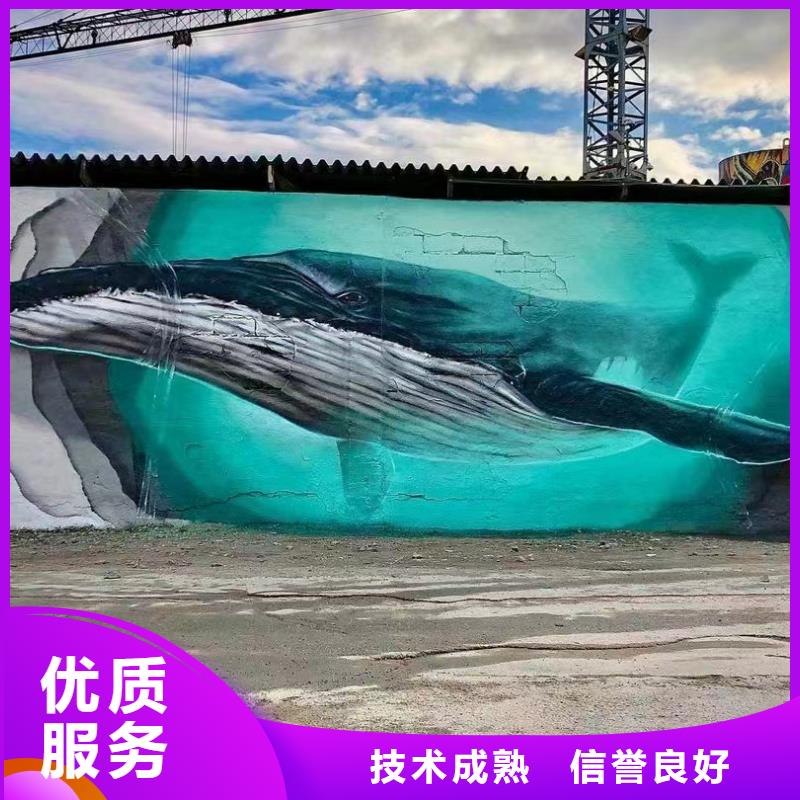 美丽乡村彩绘手绘墙绘团队