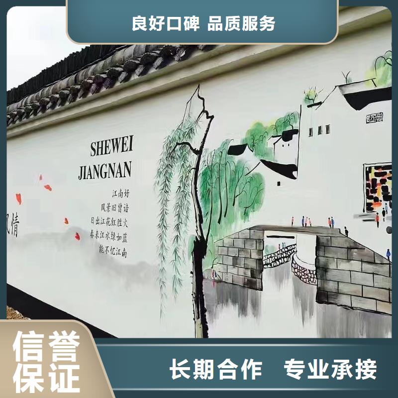 墙绘壁画墙体彩绘涂鸦公司