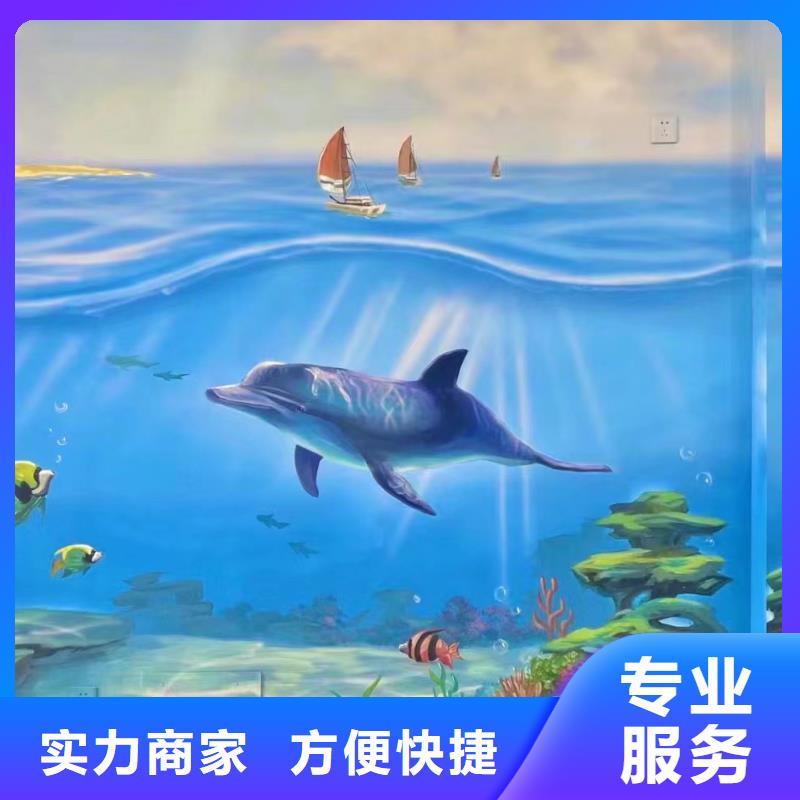 手绘墙彩绘壁画专业公司