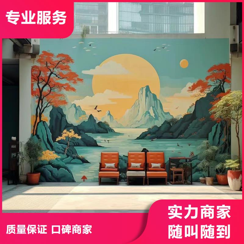 文化墙彩绘手绘墙绘画团队