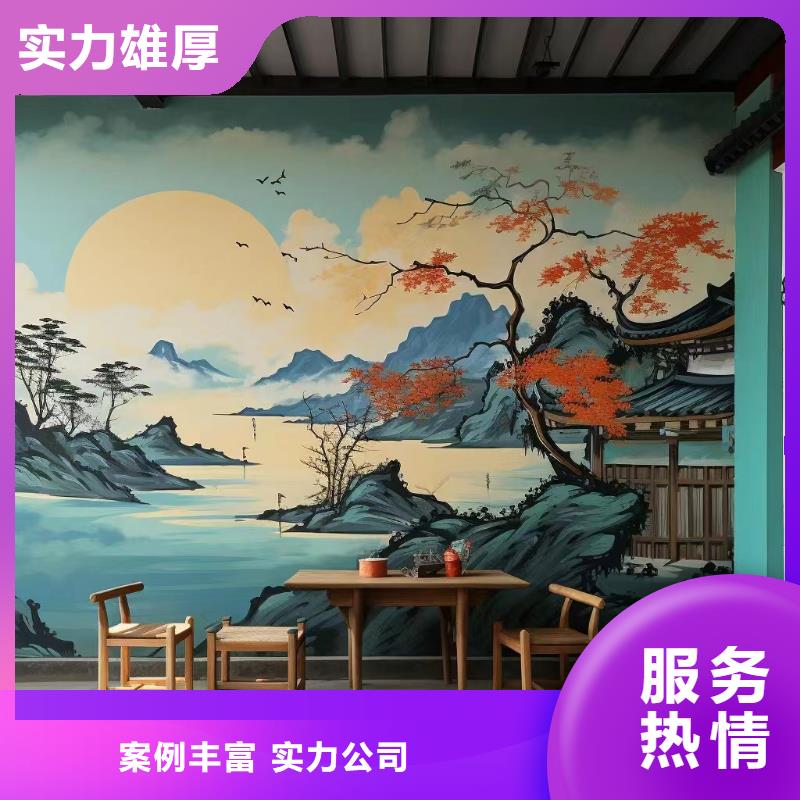 美丽乡村振兴彩绘墙绘团队