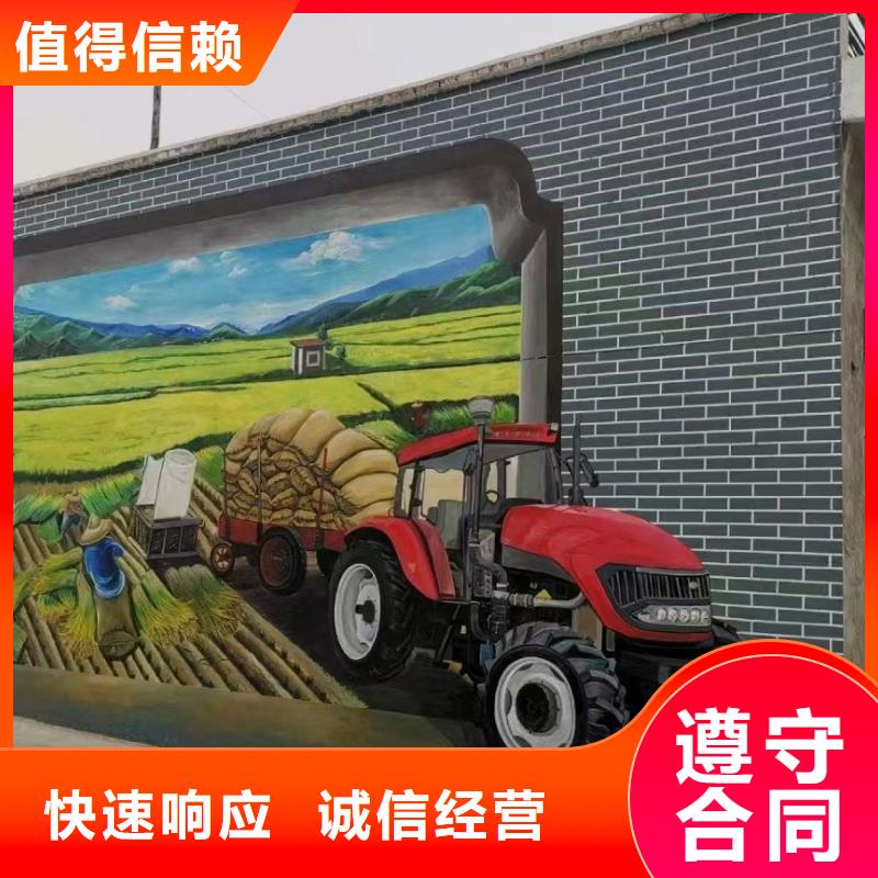 清远清新英德壁画彩绘手绘墙绘画工作室