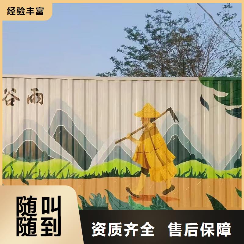乡村振兴墙绘彩绘壁画公司